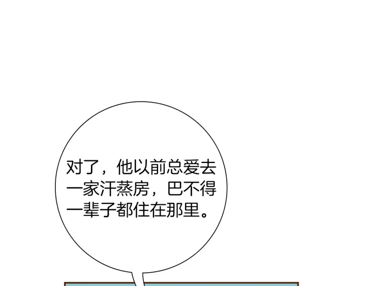 第一季完结篇 路线查询11