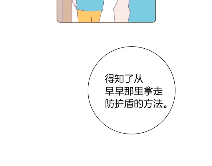 第一季完结篇 路线查询113