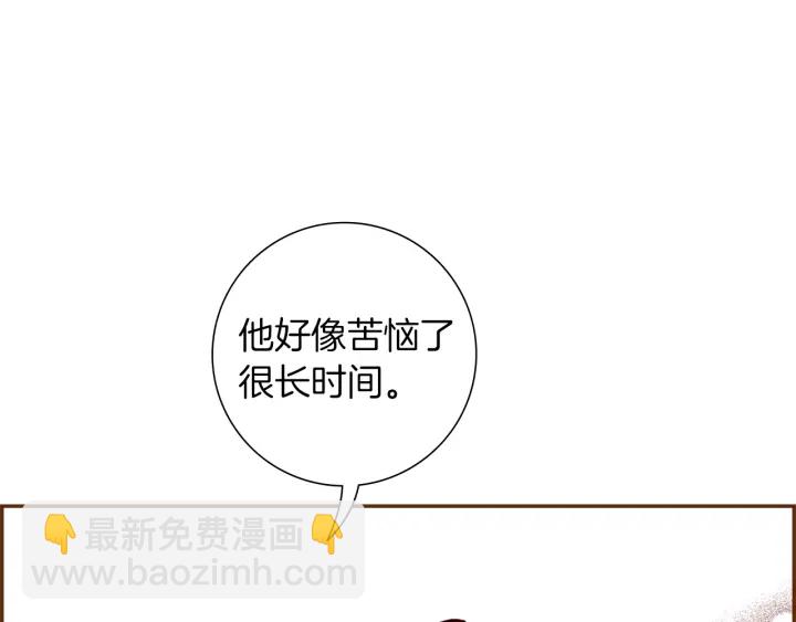 第一季完结篇 路线查询115