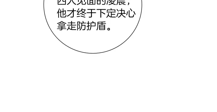 第一季完结篇 路线查询117