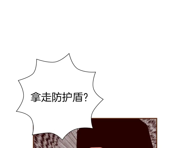 第一季完结篇 路线查询118