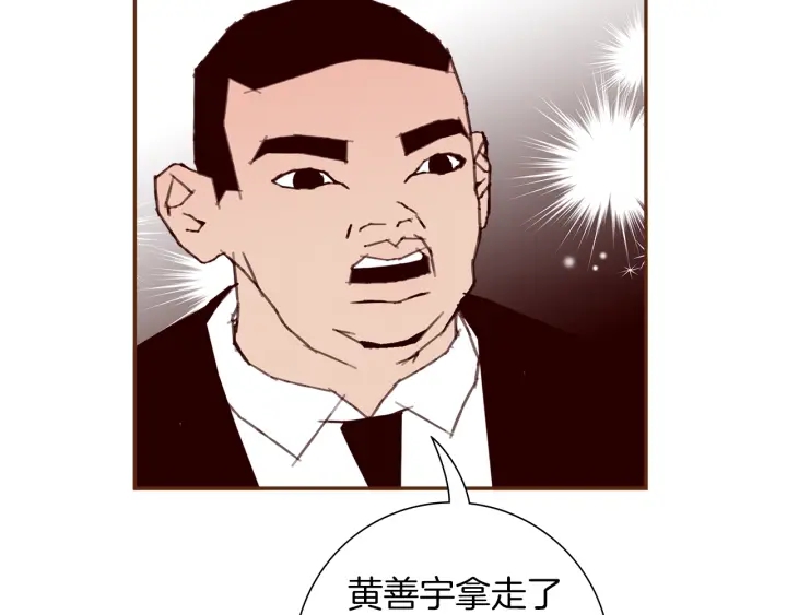 第一季完结篇 路线查询122