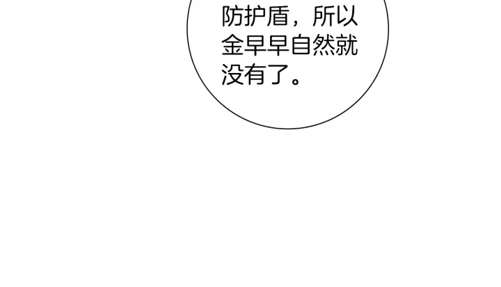第一季完结篇 路线查询123