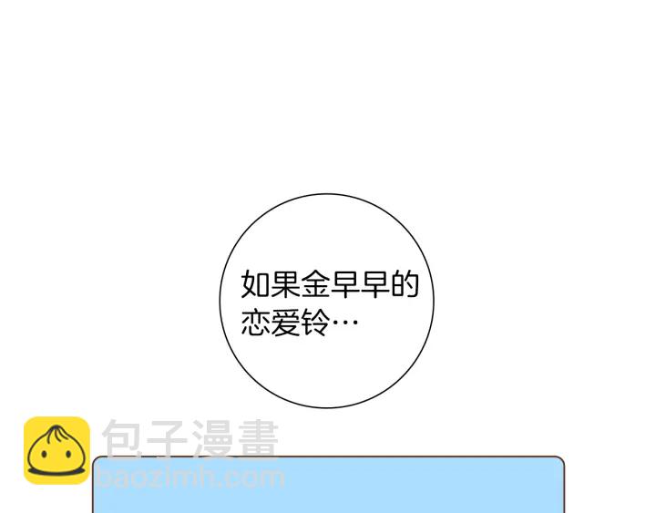 第一季完结篇 路线查询124