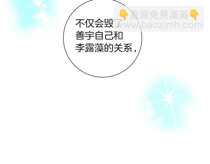 第一季完结篇 路线查询134