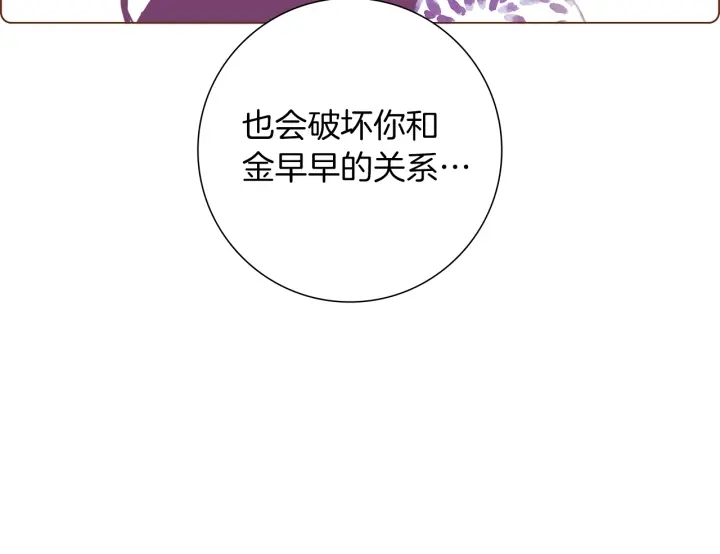 第一季完结篇 路线查询137