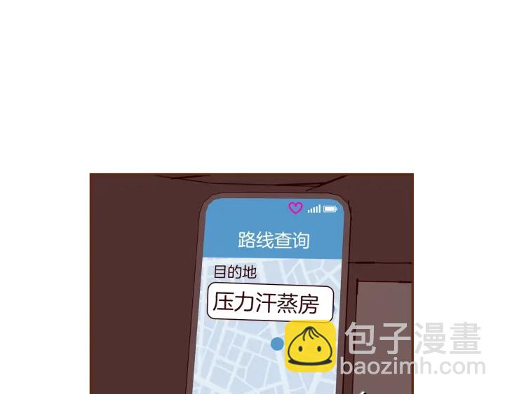 第一季完结篇 路线查询14