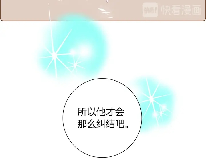 第一季完结篇 路线查询140