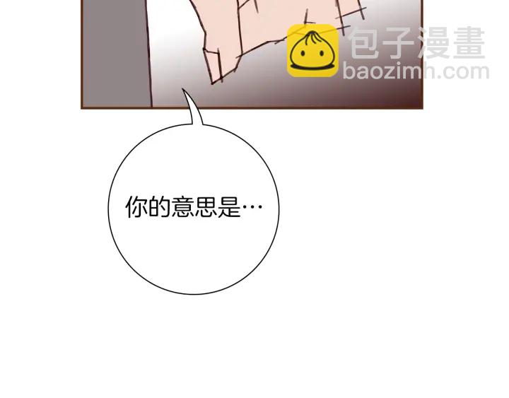 第一季完结篇 路线查询143