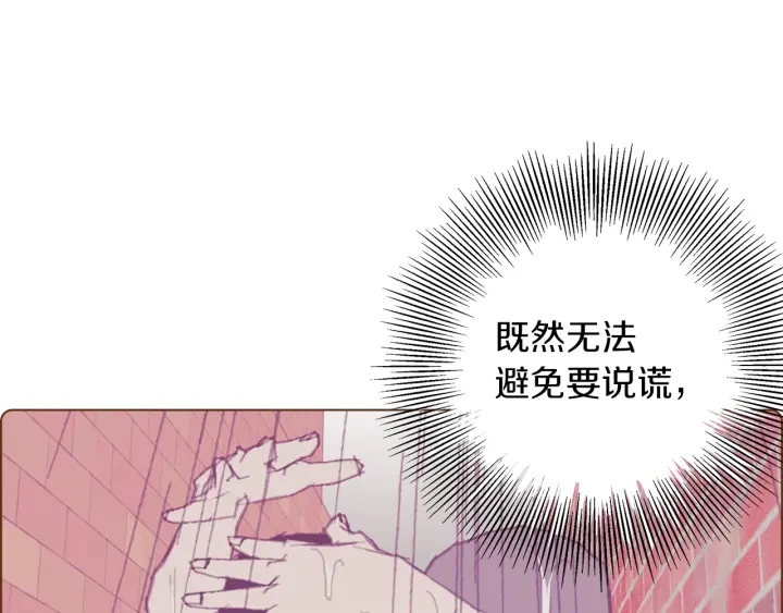 第一季完结篇 路线查询151