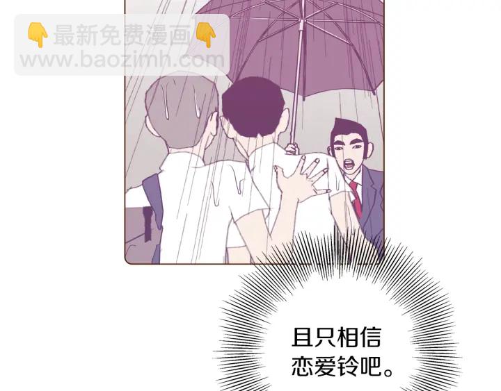 第一季完结篇 路线查询158
