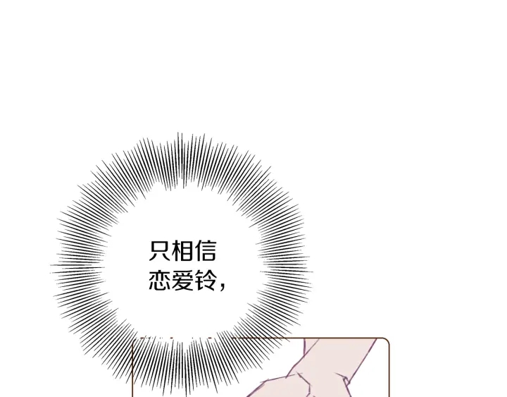 第一季完结篇 路线查询163