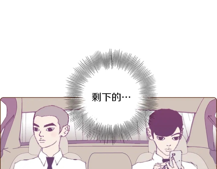 第一季完结篇 路线查询165