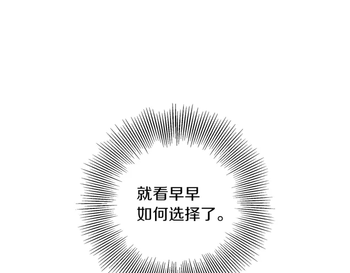 第一季完结篇 路线查询167