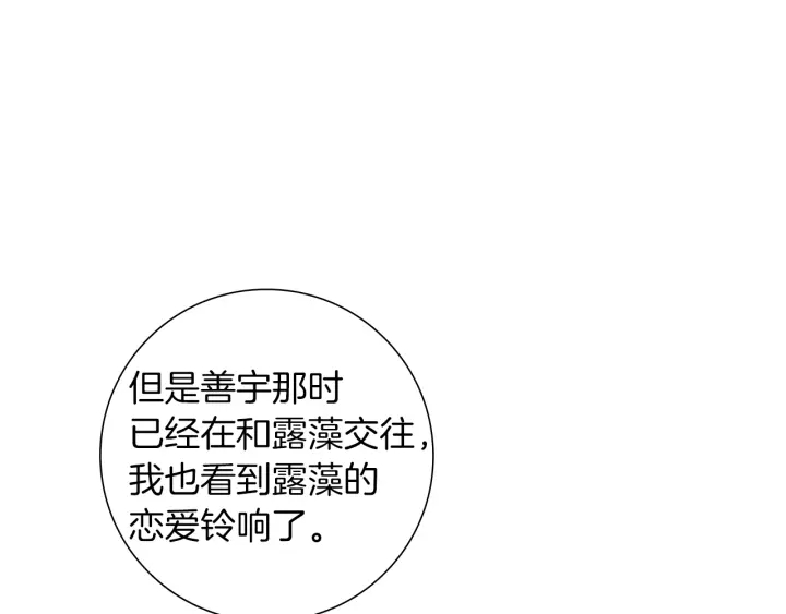 第一季完结篇 路线查询170