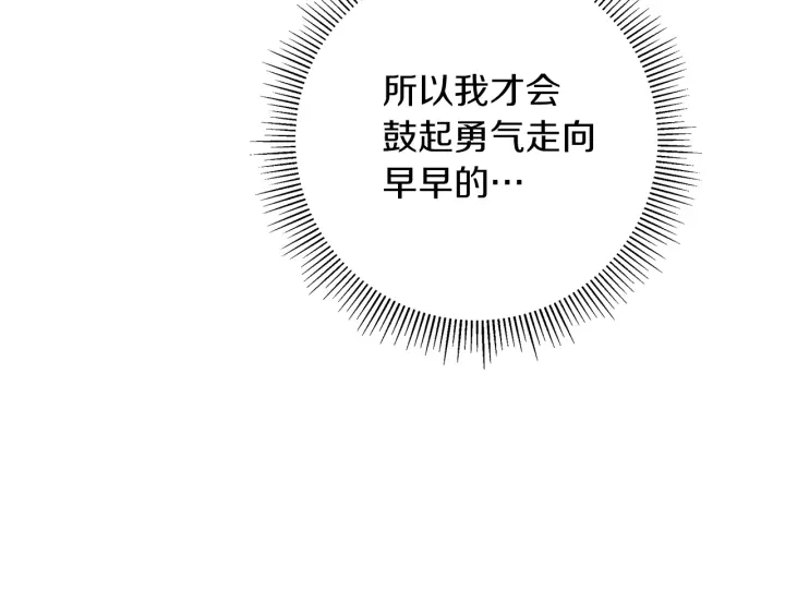 第一季完结篇 路线查询172