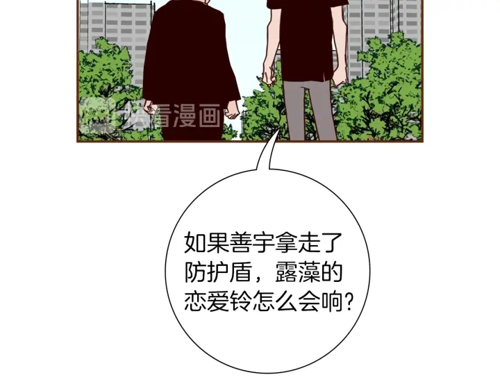 第一季完结篇 路线查询185