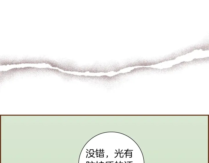 第一季完结篇 路线查询192