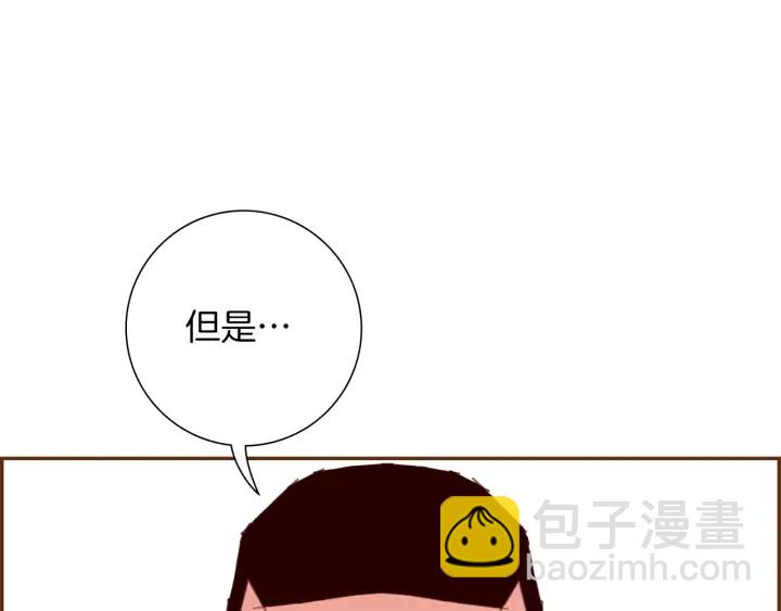 第一季完结篇 路线查询194
