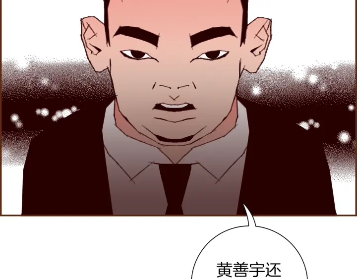 第一季完结篇 路线查询195