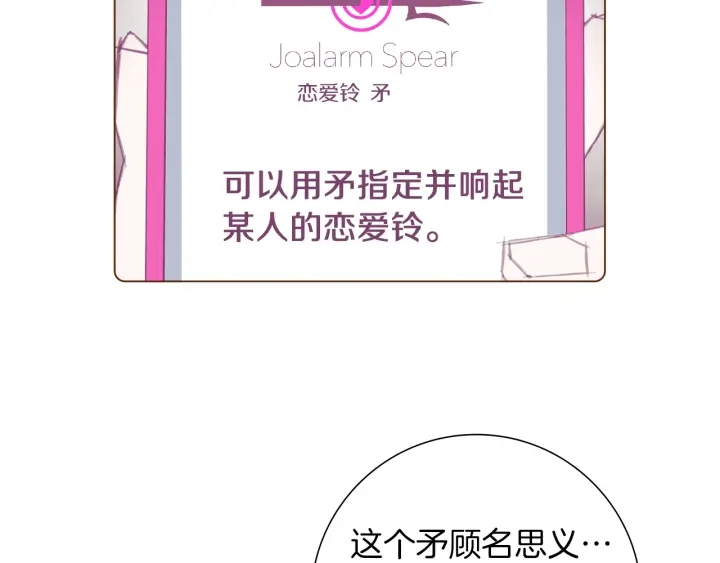 第一季完结篇 路线查询198