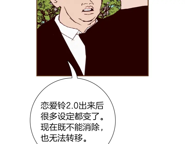 第一季完结篇 路线查询207