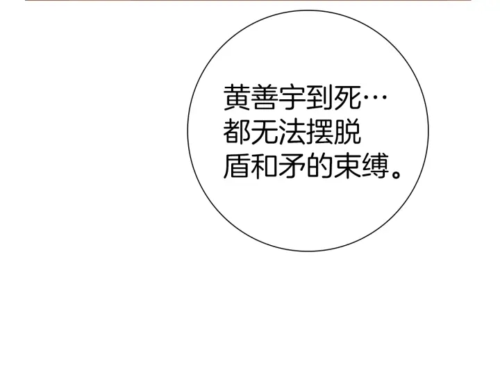 第一季完结篇 路线查询211