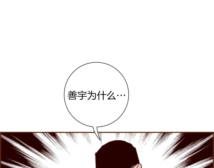 第一季完结篇 路线查询217
