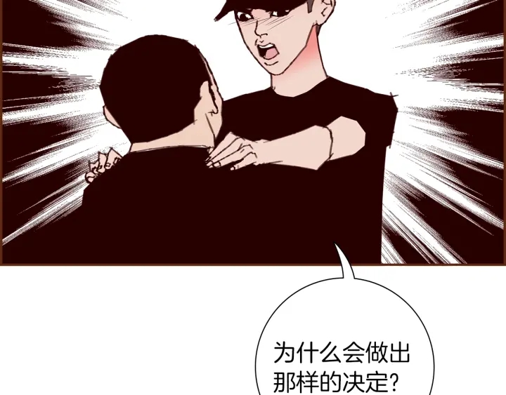 第一季完结篇 路线查询218