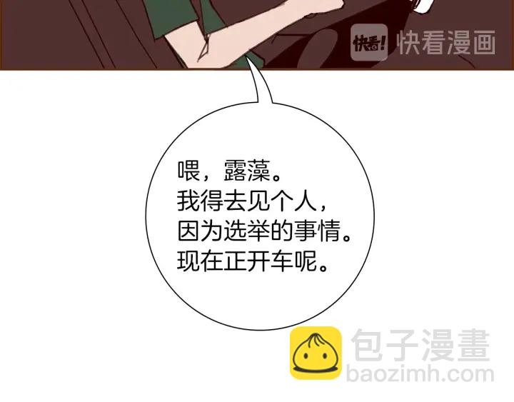 第一季完结篇 路线查询22