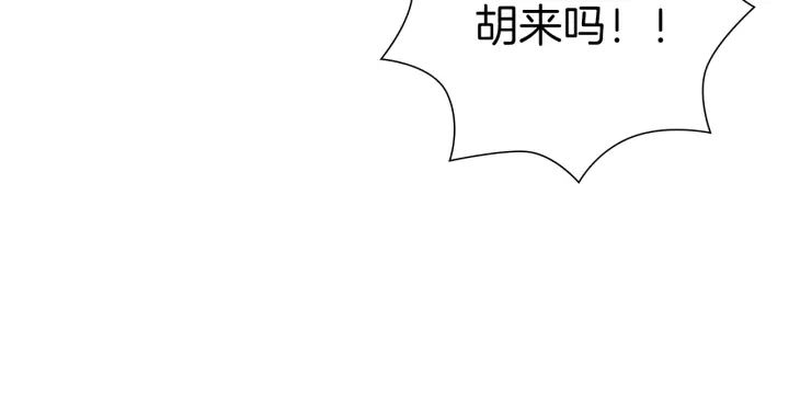 第一季完结篇 路线查询222