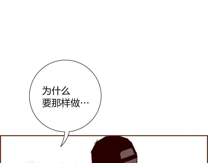 第一季完结篇 路线查询223