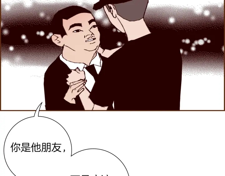 第一季完结篇 路线查询224