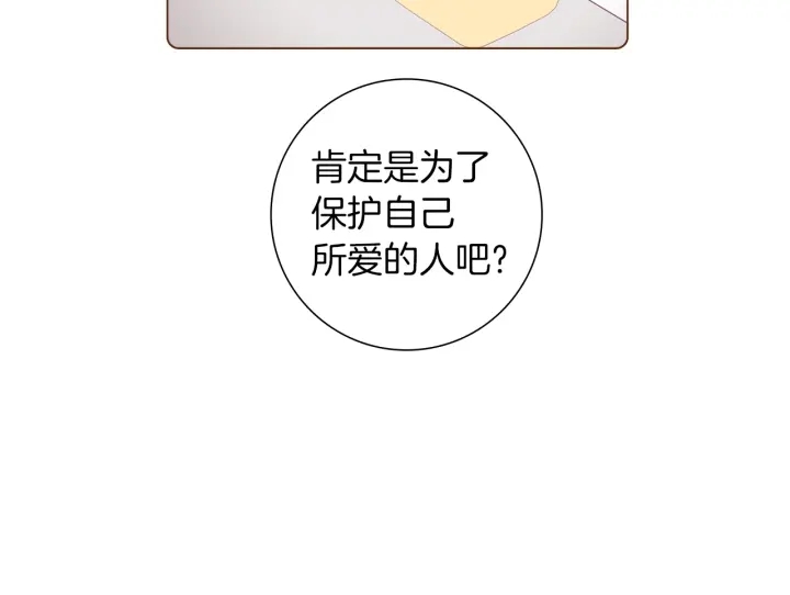第一季完结篇 路线查询235