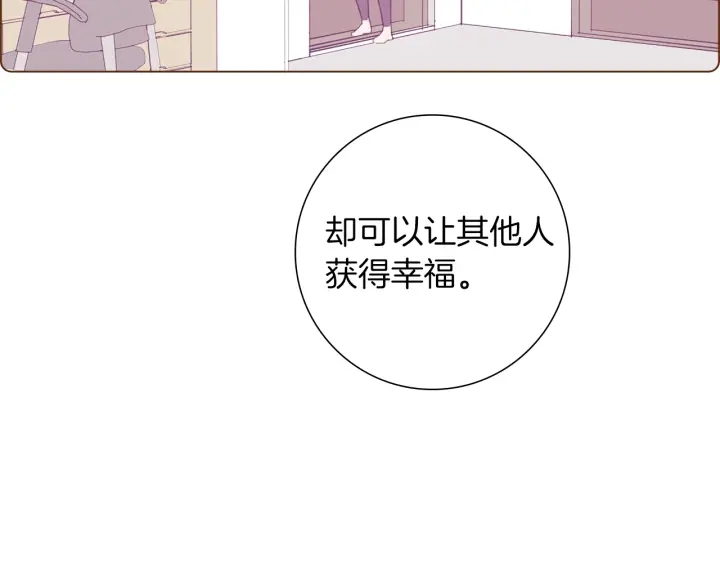 第一季完结篇 路线查询242