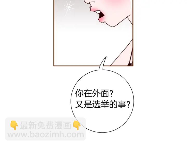 第一季完结篇 路线查询25