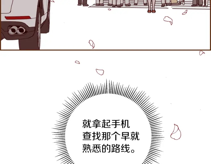 第一季完结篇 路线查询261