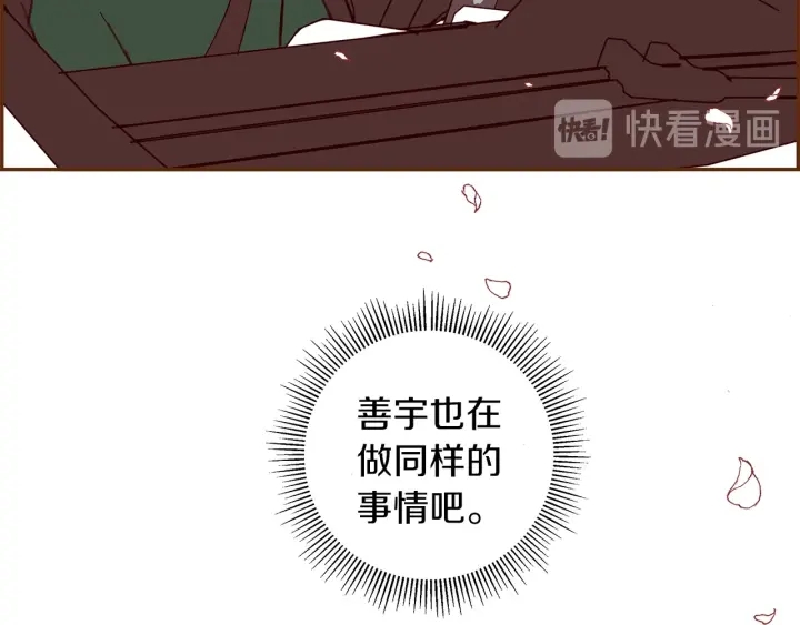 第一季完结篇 路线查询271