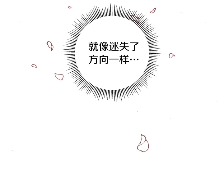 第一季完结篇 路线查询275