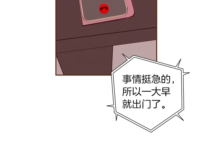 第一季完结篇 路线查询28