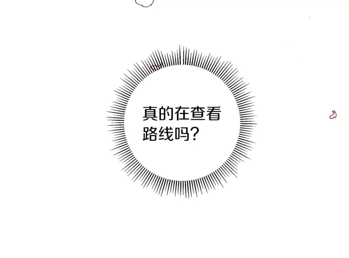 第一季完结篇 路线查询288