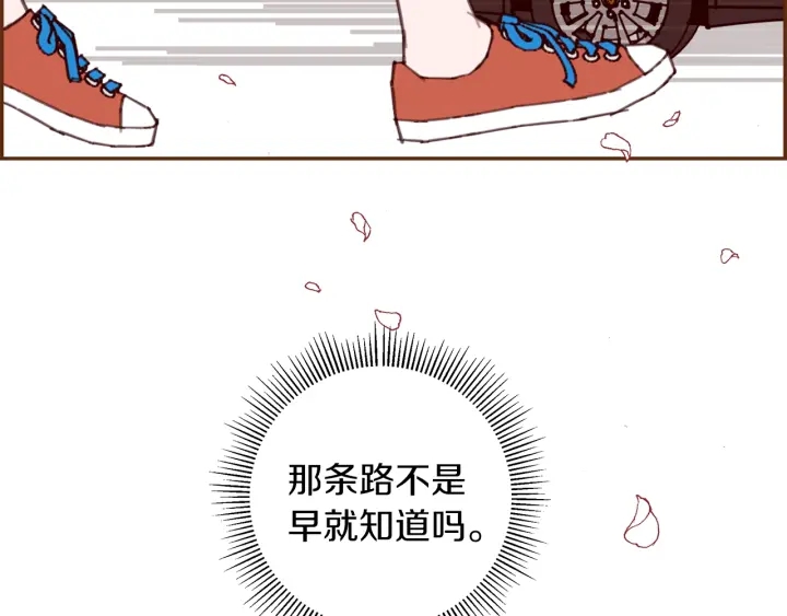 第一季完结篇 路线查询290