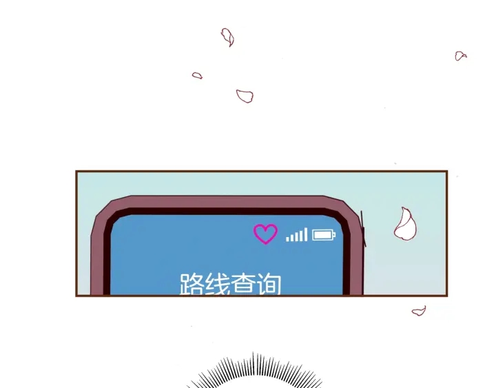 第一季完结篇 路线查询296