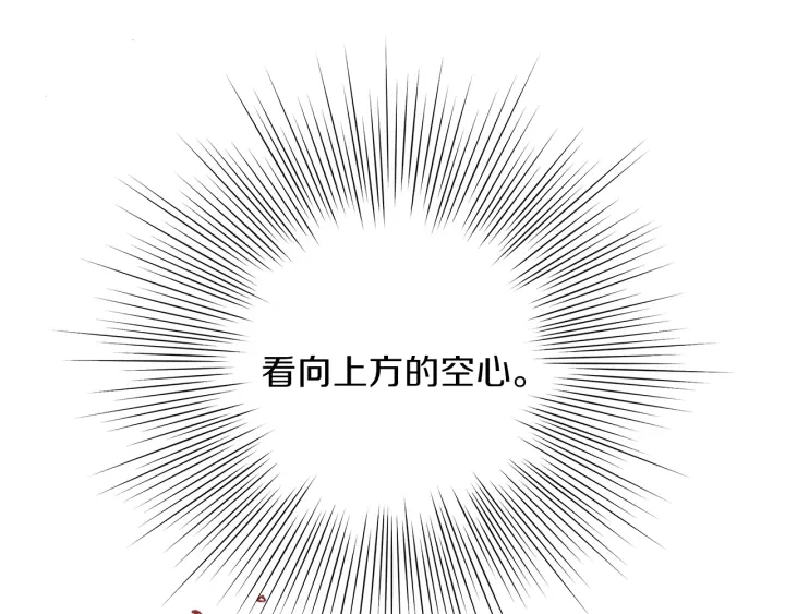 第一季完结篇 路线查询300
