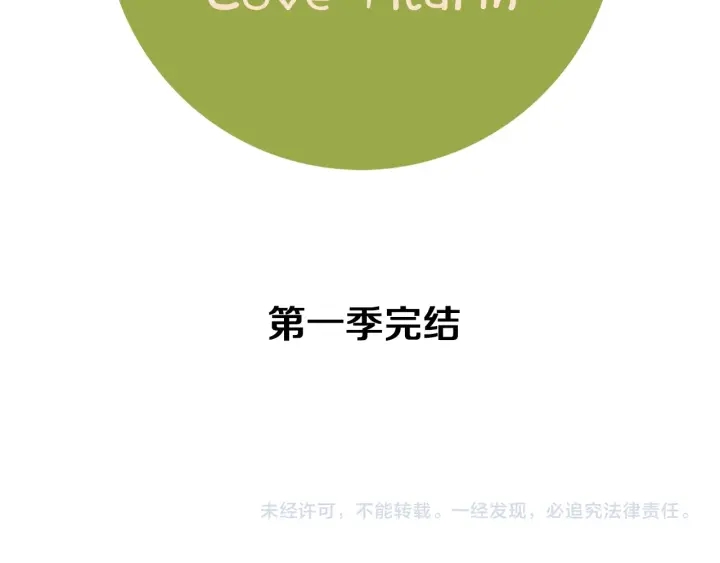 第一季完结篇 路线查询303
