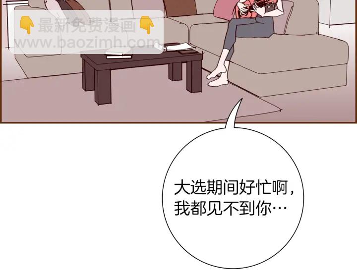 第一季完结篇 路线查询31