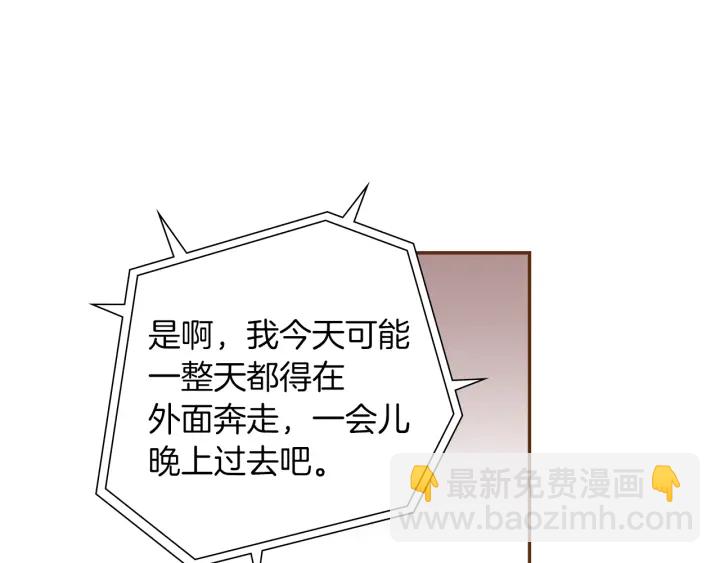 第一季完结篇 路线查询36