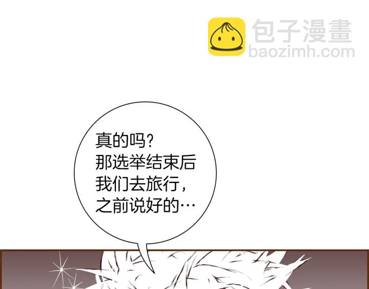 第一季完结篇 路线查询38