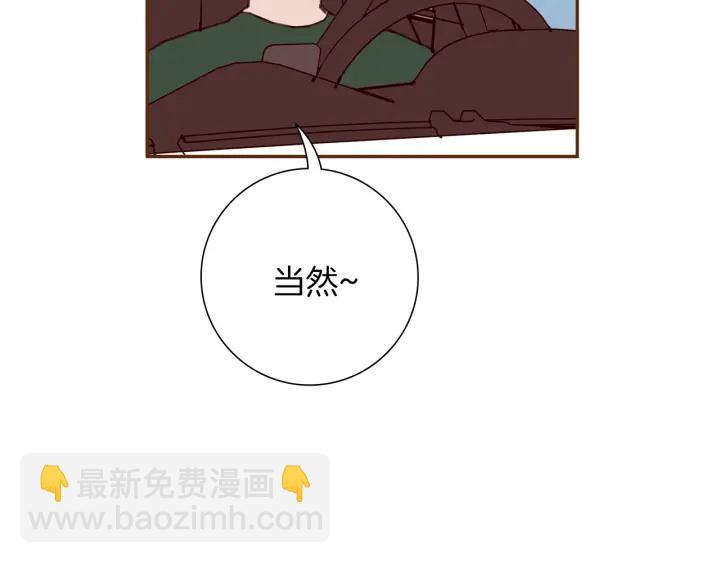 第一季完结篇 路线查询42