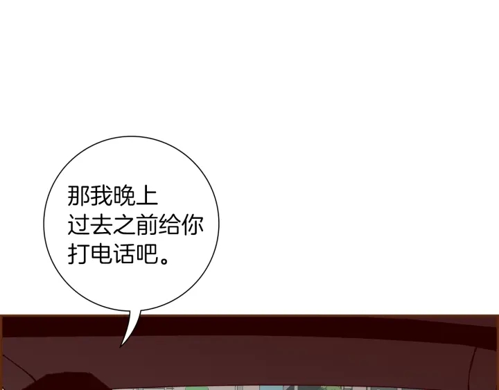 第一季完结篇 路线查询46